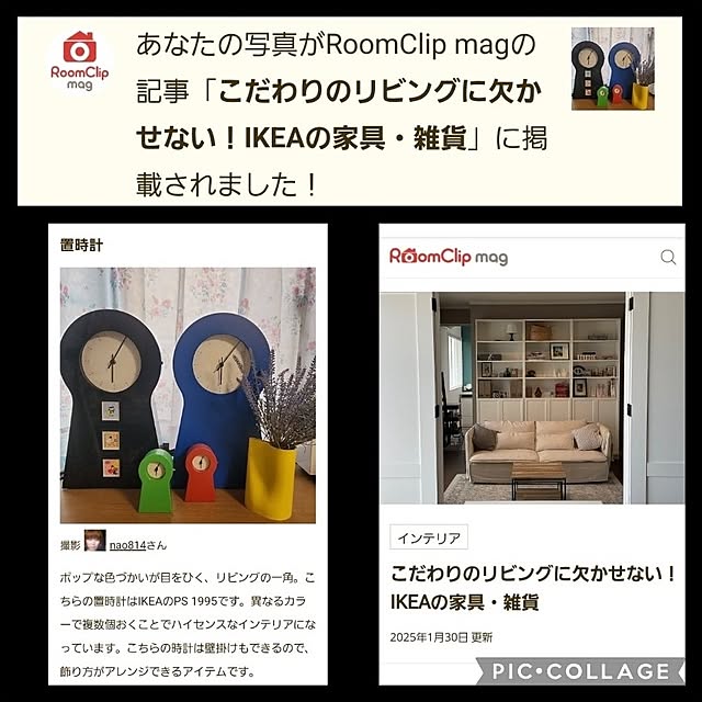 nao814さんの実例写真