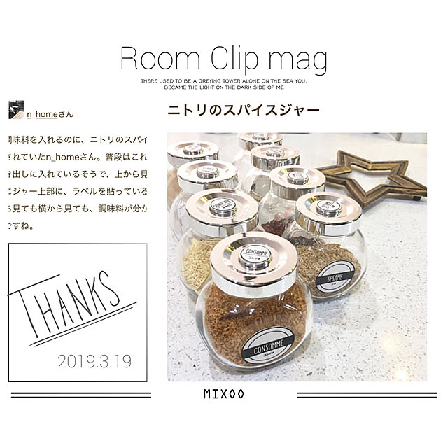 n_homeさんの実例写真