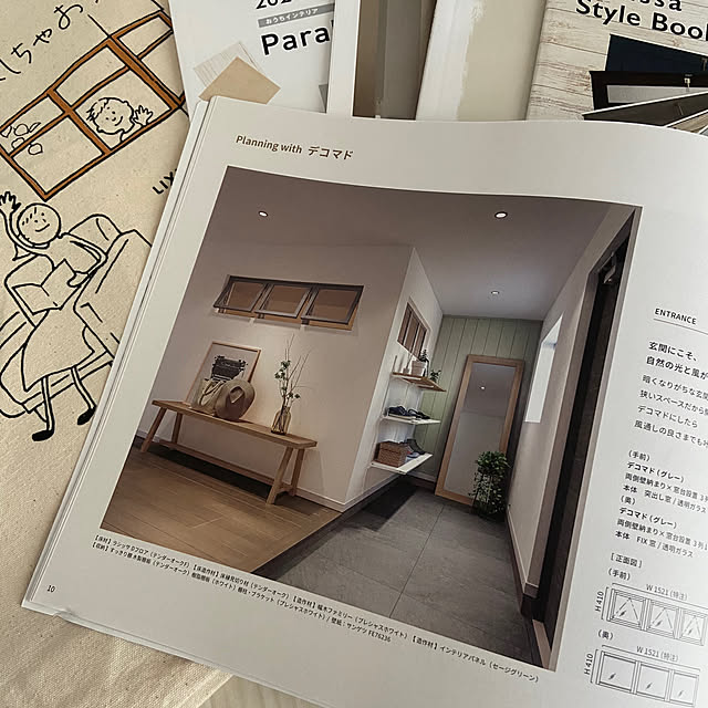 ROMAさんの部屋