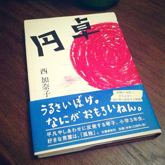 majoさんの実例写真