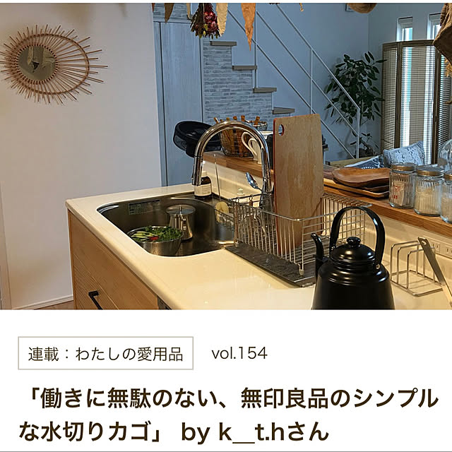 k__t.hさんの実例写真