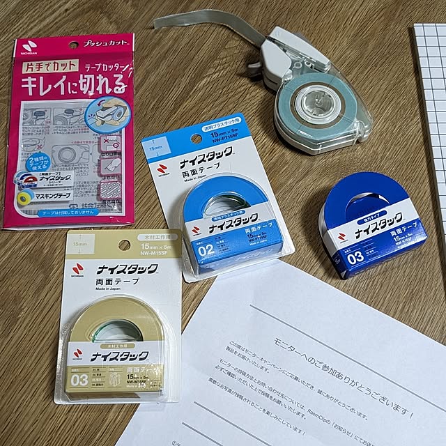 sayan_0321さんの実例写真