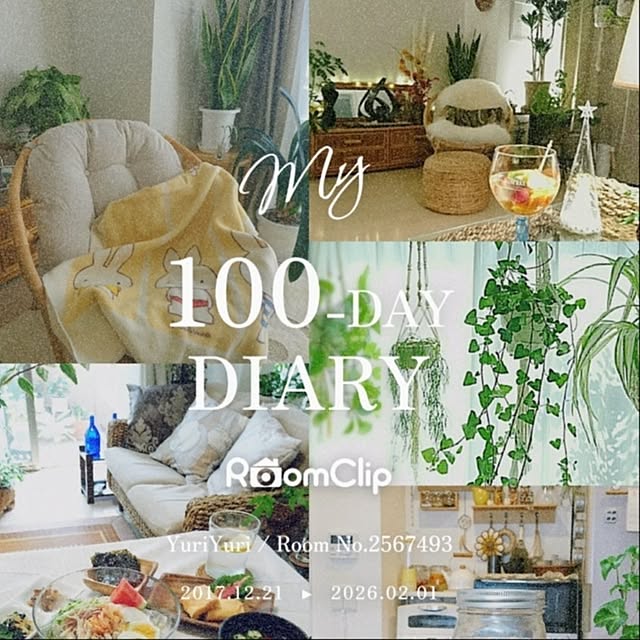YuriYuriさんの部屋