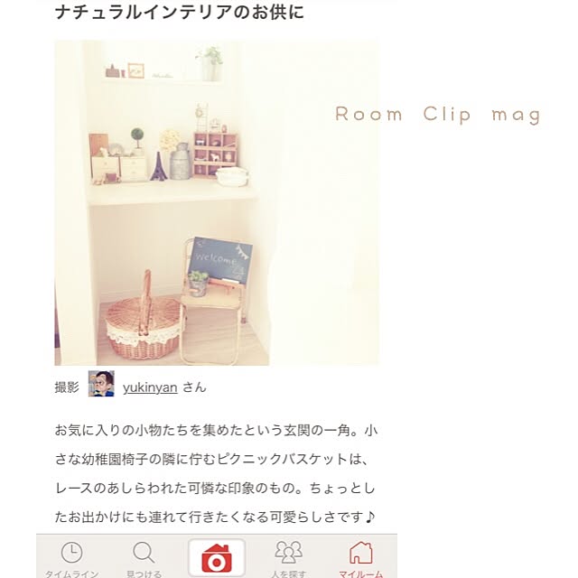 yukinyanさんの実例写真