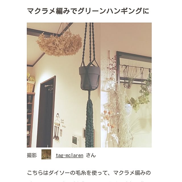 tag-mclarenさんの実例写真
