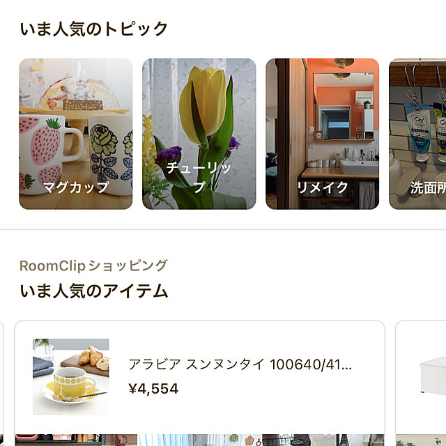 asさんの実例写真