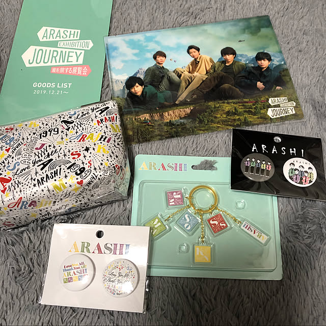 買ってしまった！/やっぱりかっこいい( *´艸｀)♡/嵐を旅する展覧会/みなさまに感謝♥/見て頂き感謝です♪...などのインテリア実例 - 2020-02-15 10:09:18