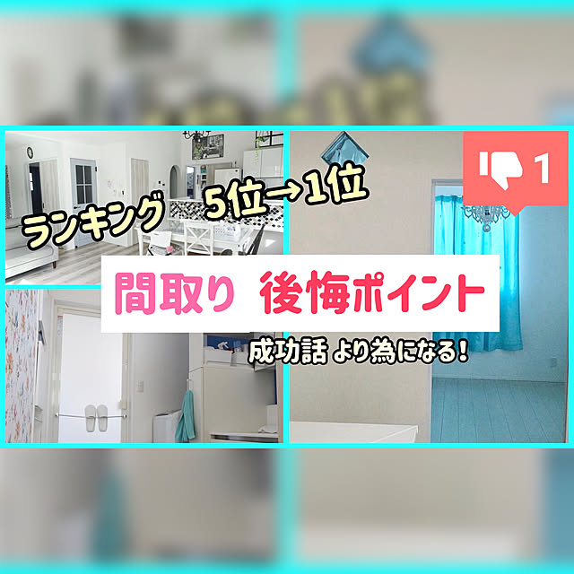 chobisukeさんの実例写真