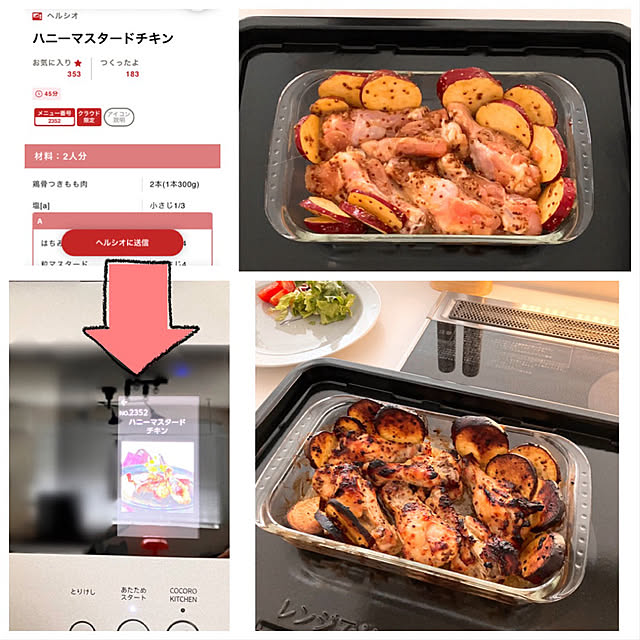 mako2yaさんの部屋