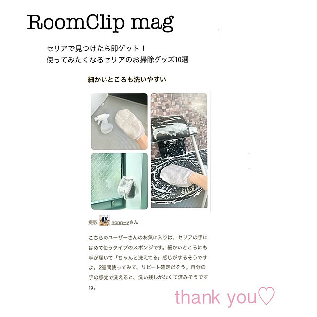nonp--yさんの実例写真