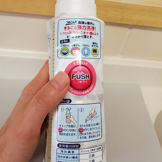 satosanさんの実例写真