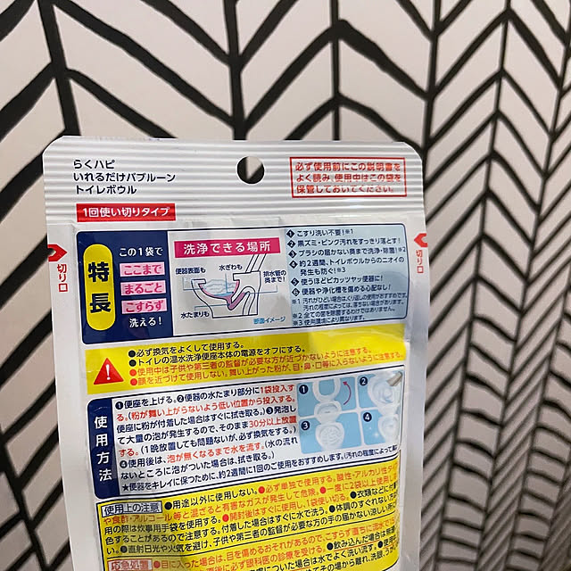 kuroさんの部屋