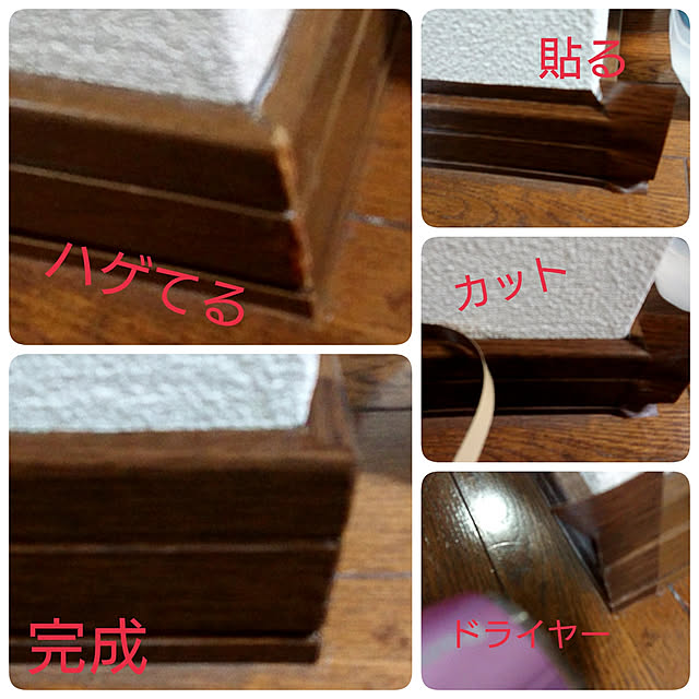nippopoさんの実例写真