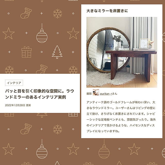 puritan_rさんの実例写真