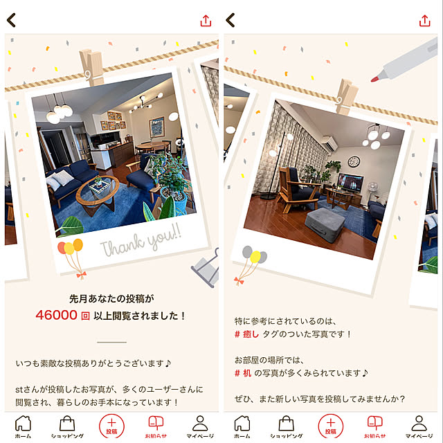 stさんの実例写真