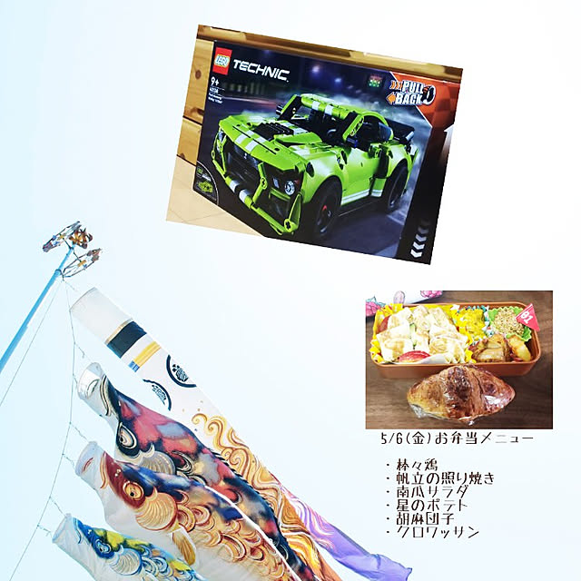 mekkokunkunさんの実例写真