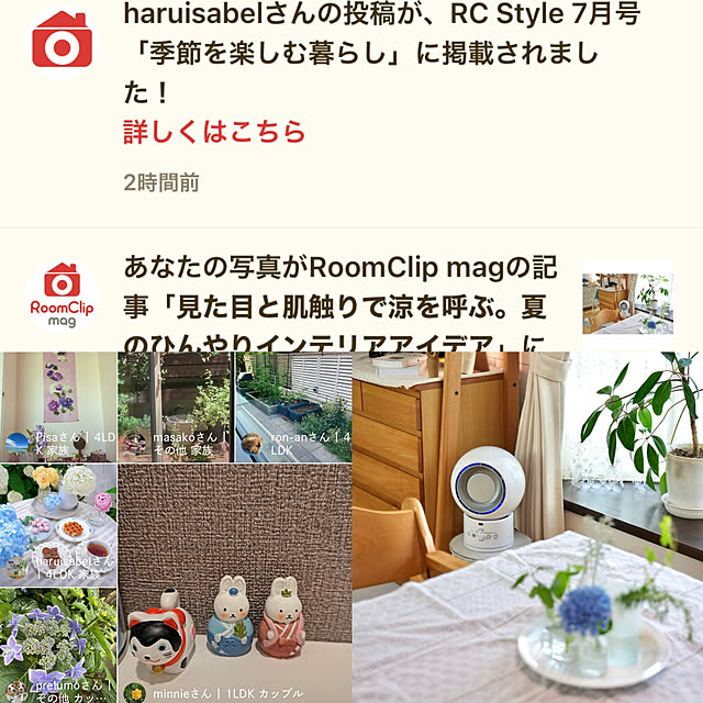 haruisabelさんの実例写真