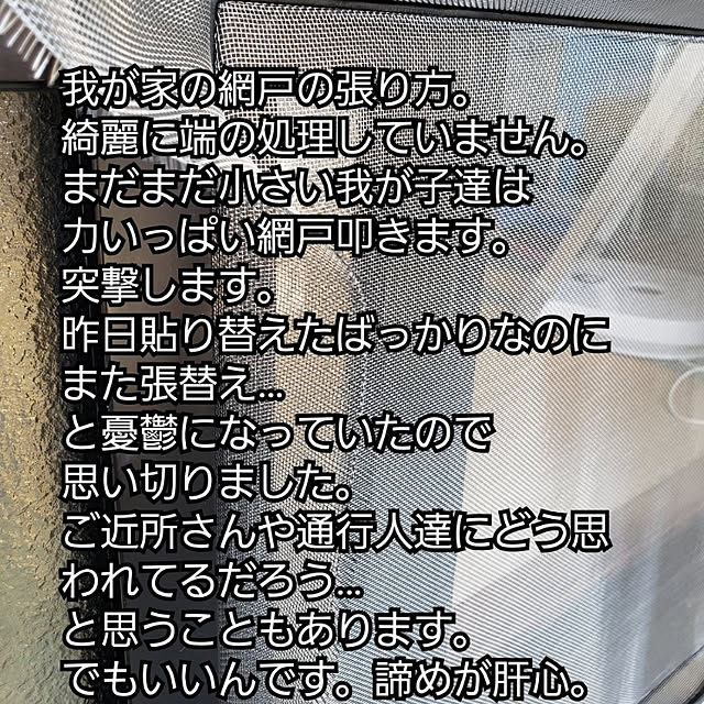 Meiji.milkさんの実例写真