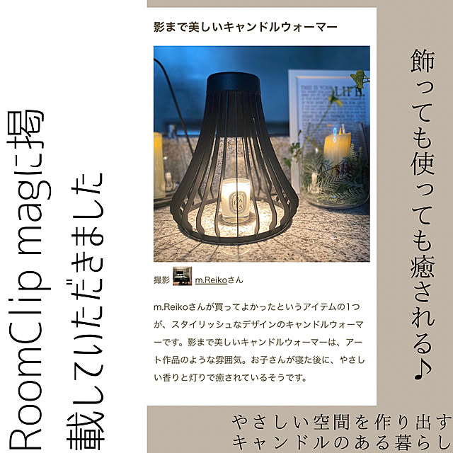 m.Reikoさんの実例写真