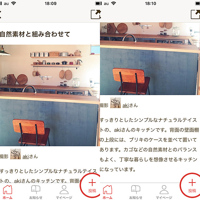 akiさんの実例写真