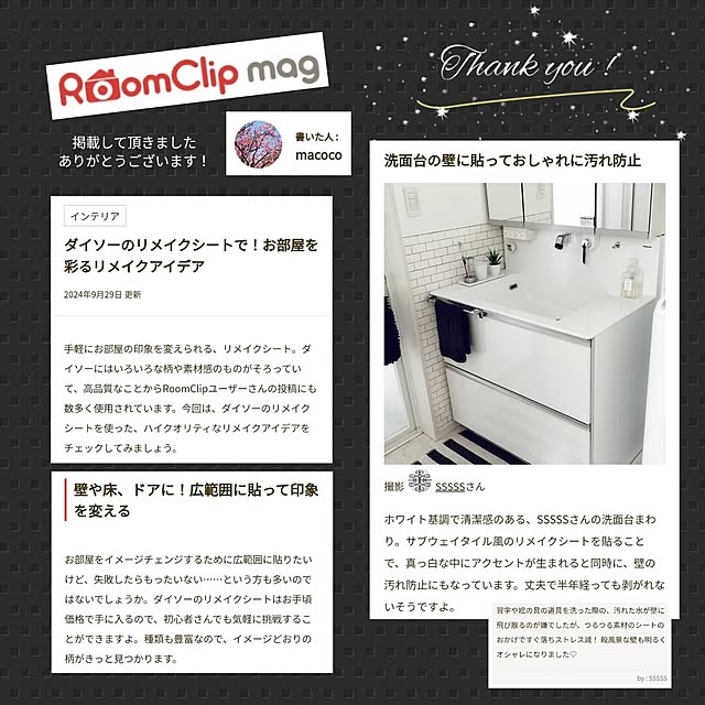 SSSSSさんの実例写真