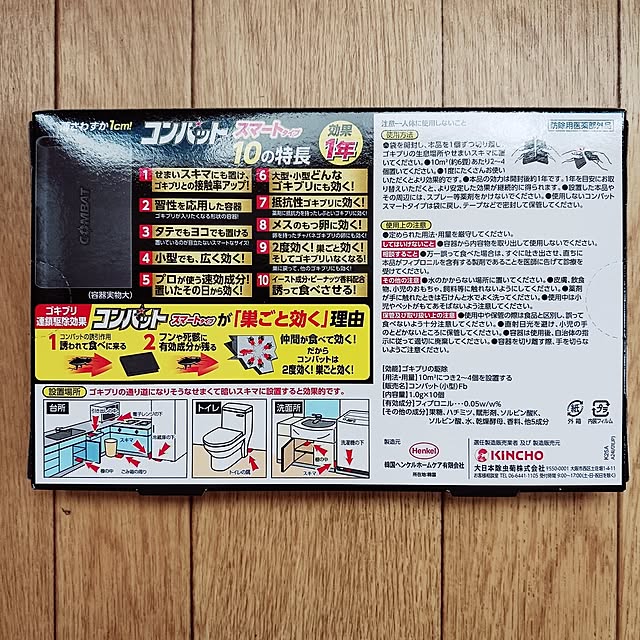 5101103さんの部屋