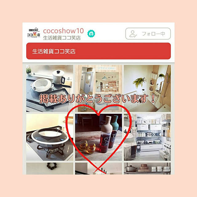CYNOSさんの実例写真