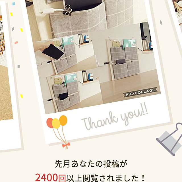 peckmaさんの実例写真