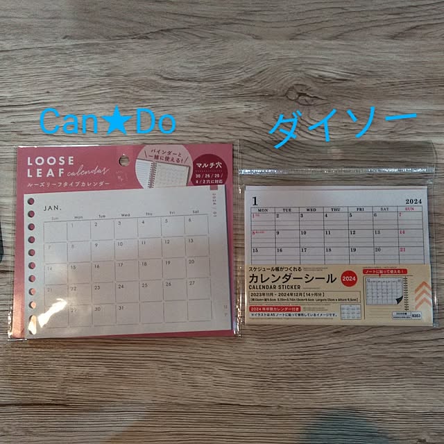 oco-tiさんの部屋
