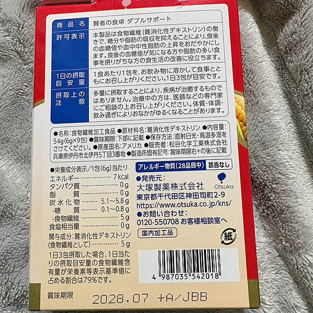 alchoさんの部屋