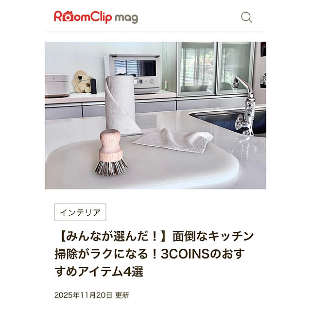 mamyuさんの部屋