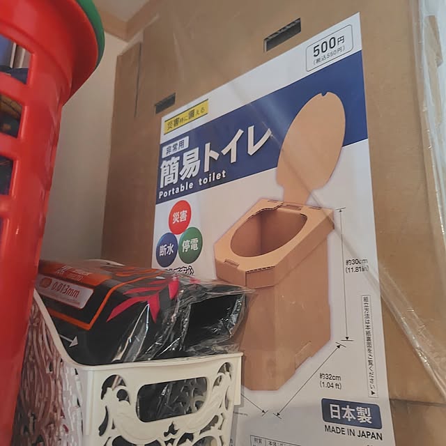 Ri-さんの部屋
