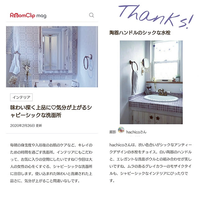 hachicoさんの実例写真