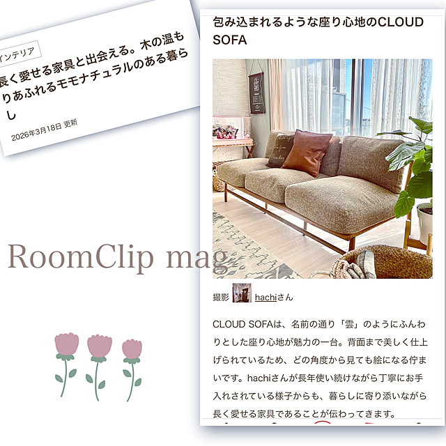 hachiさんの実例写真