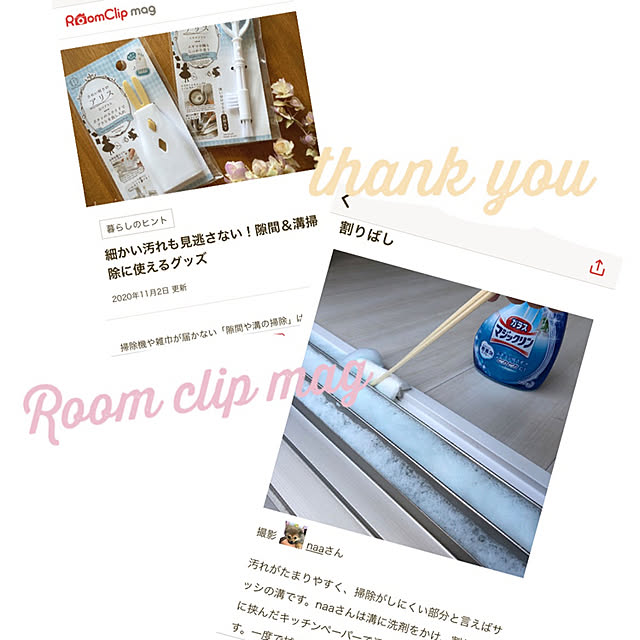 naaさんの実例写真