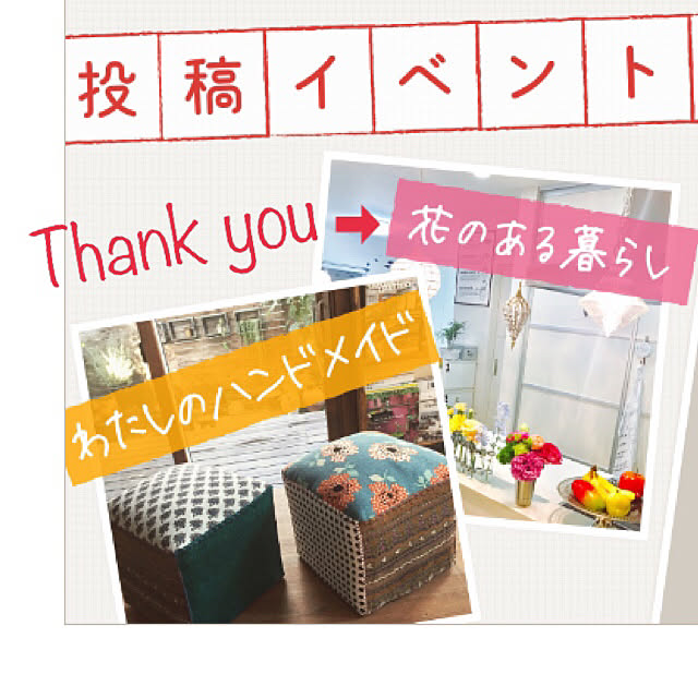 mikiさんの実例写真