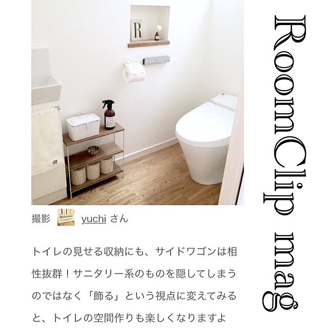 yuchiさんの実例写真