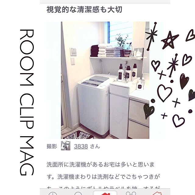 3838さんの実例写真