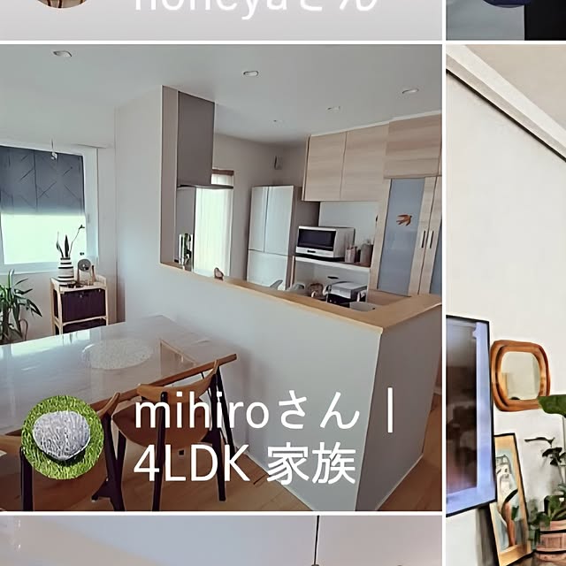 mihiroさんの実例写真