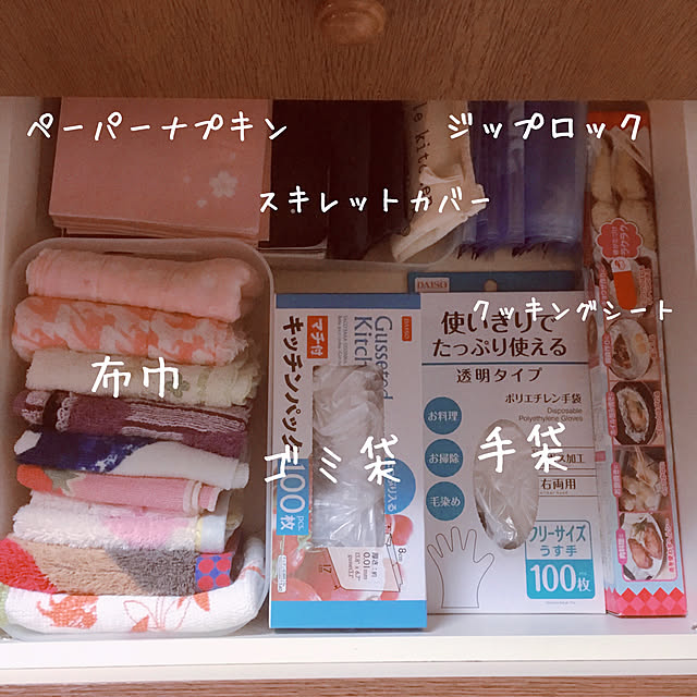 skyさんの実例写真