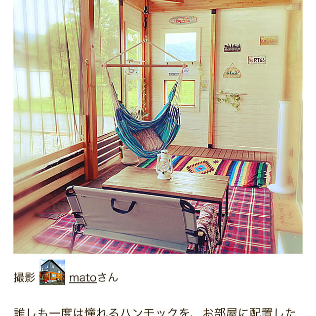 matoさんの実例写真