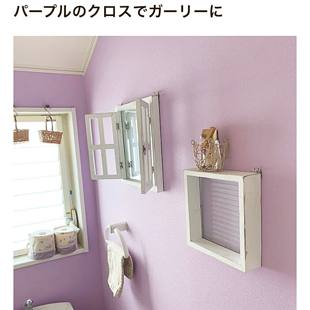 czuさんの実例写真