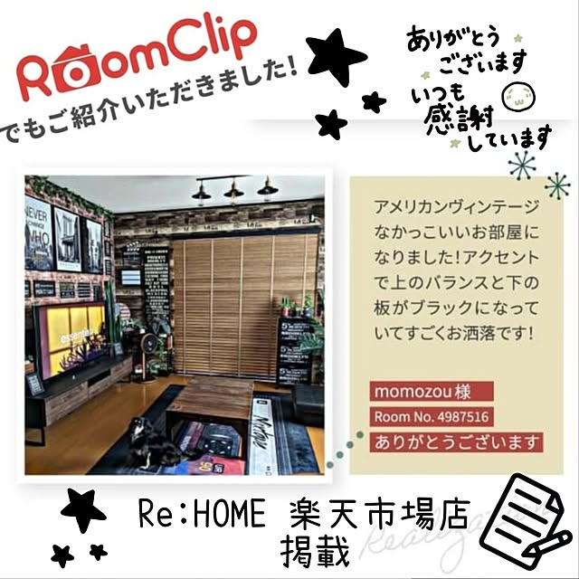 momozouさんの実例写真