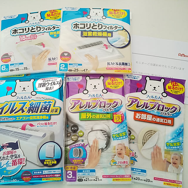 muumuuさんの実例写真
