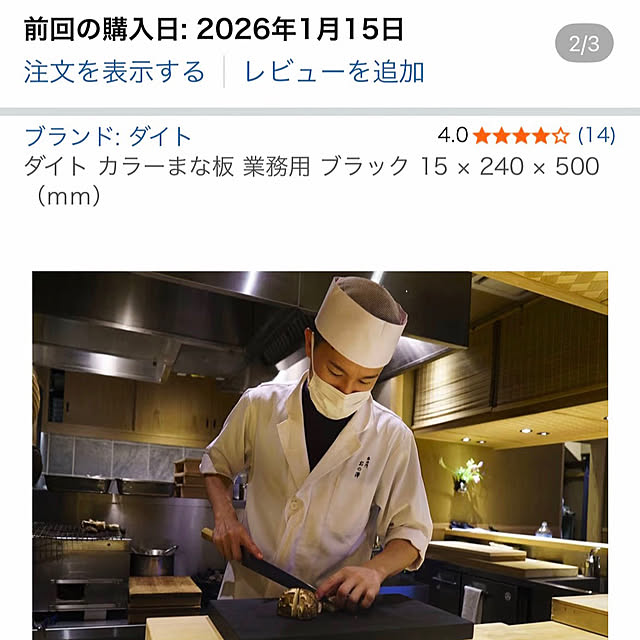 mako2yaさんの部屋