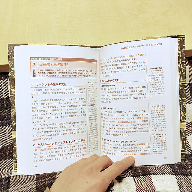 mさんの実例写真