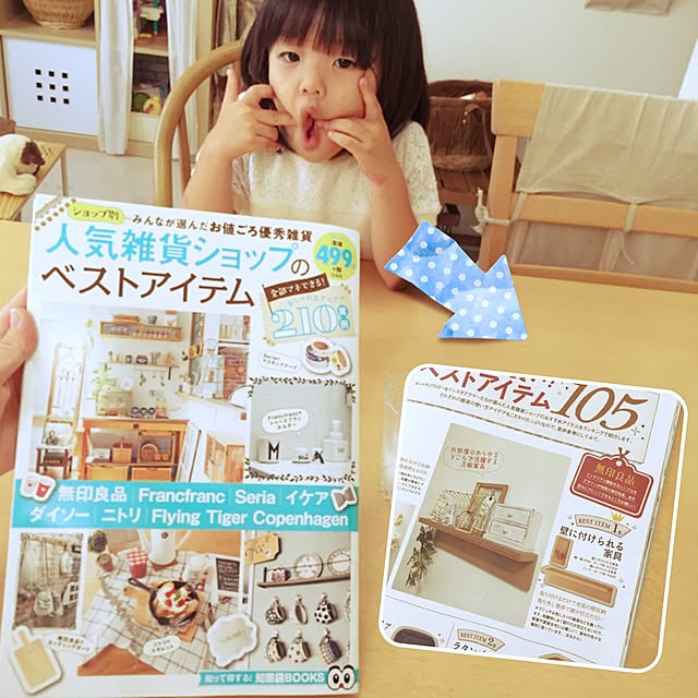 mana15さんの実例写真
