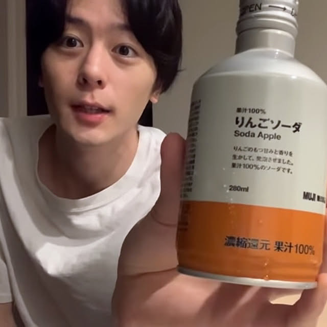 nepenthesさんの部屋