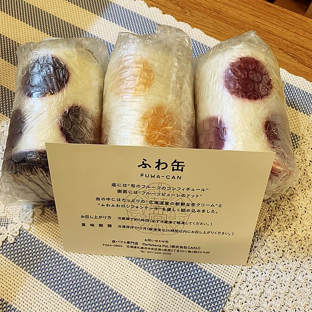 yuumyさんの実例写真
