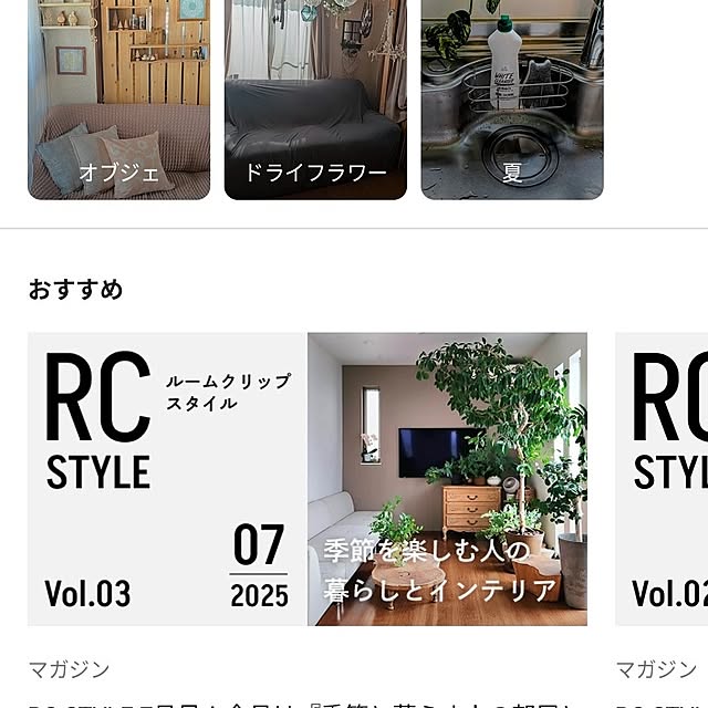 chi_gogaさんの部屋